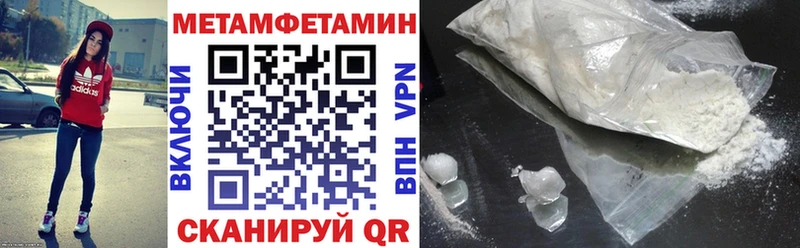 Амфетамин Premium  Купить закладки  Болхов 
