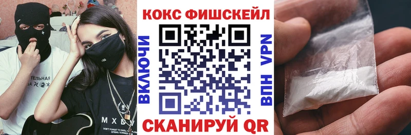 Cocaine Эквадор  Купить  Болхов 