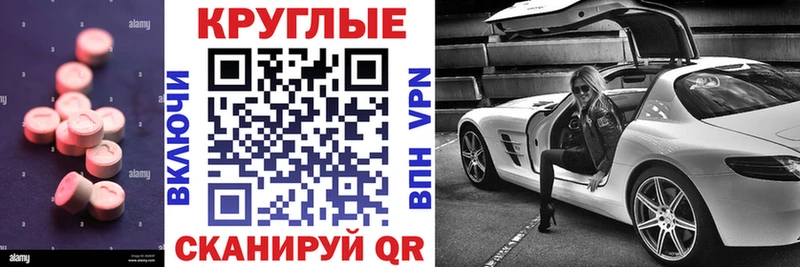 Купить закладки  Болхов  ЭКСТАЗИ 300 mg 