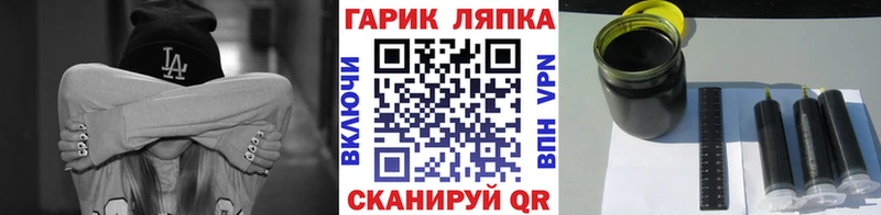 ГАШ ice o lator  Купить закладки  Болхов 
