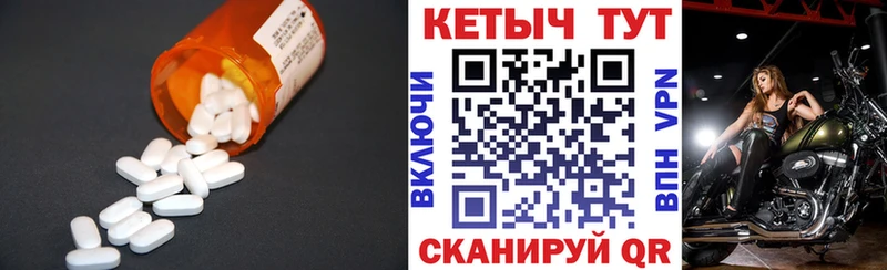 КЕТАМИН VHQ  Купить  Болхов 
