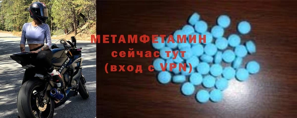 твердый Каменка