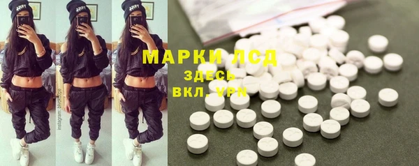 Альфа ПВП Каменногорск