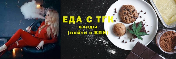 мяу мяу мука Каменск-Шахтинский