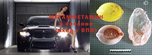 мяу мяу мука Каменск-Шахтинский