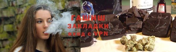 мяу мяу мука Каменск-Шахтинский