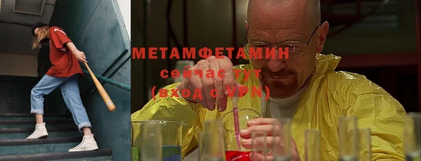 Альфа ПВП Каменногорск