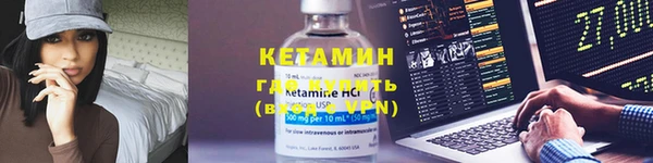 Альфа ПВП Каменногорск