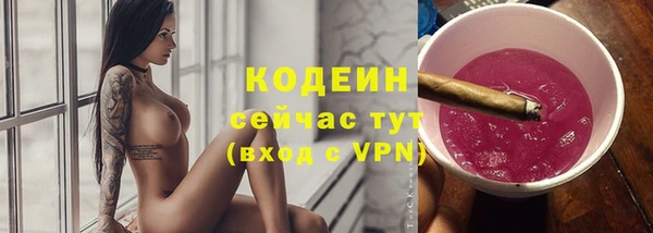 Альфа ПВП Каменногорск