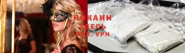 мяу мяу мука Каменск-Шахтинский