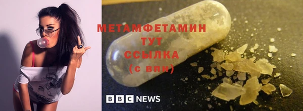 мяу мяу мука Каменск-Шахтинский