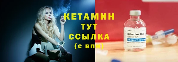 мяу мяу мука Каменск-Шахтинский