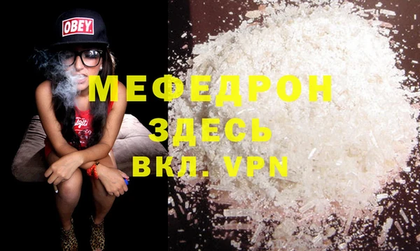 твердый Каменка
