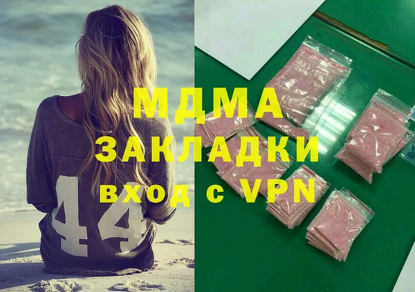 мяу мяу мука Каменск-Шахтинский