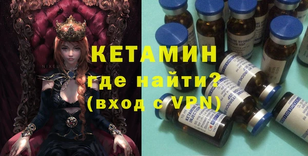 Альфа ПВП Каменногорск