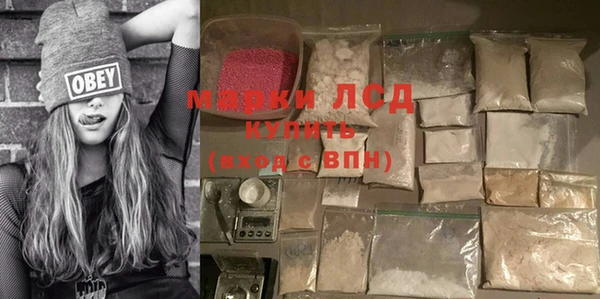 Альфа ПВП Каменногорск