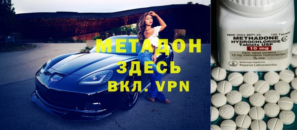 мяу мяу мука Каменск-Шахтинский