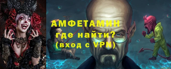 Альфа ПВП Каменногорск