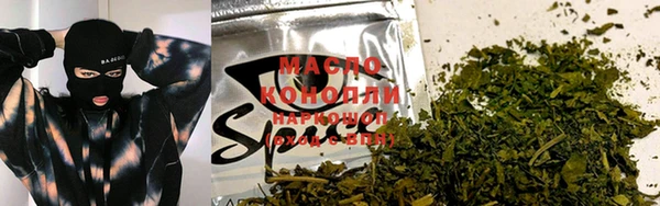 мяу мяу мука Каменск-Шахтинский