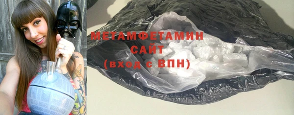 мяу мяу мука Каменск-Шахтинский