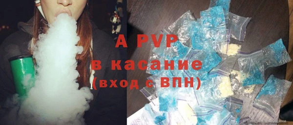мяу мяу мука Каменск-Шахтинский