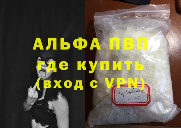 мяу мяу мука Каменск-Шахтинский