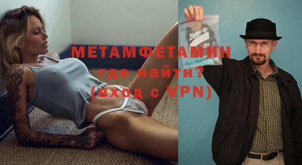 Альфа ПВП Каменногорск