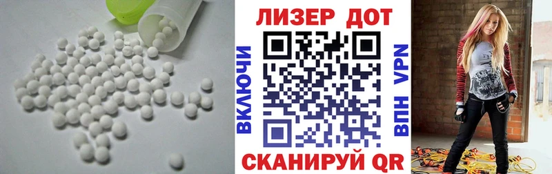Купить закладки  Болхов  ЛСД экстази кислота 