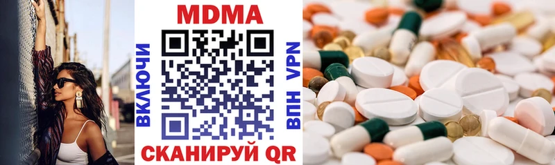 Купить где  Болхов  МДМА кристаллы 
