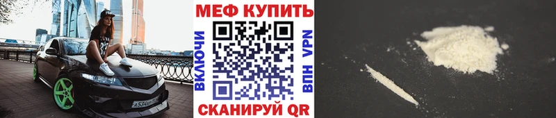 Купить где  Болхов  Мефедрон мяу мяу 