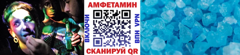 Первитин витя  Купить  Болхов 