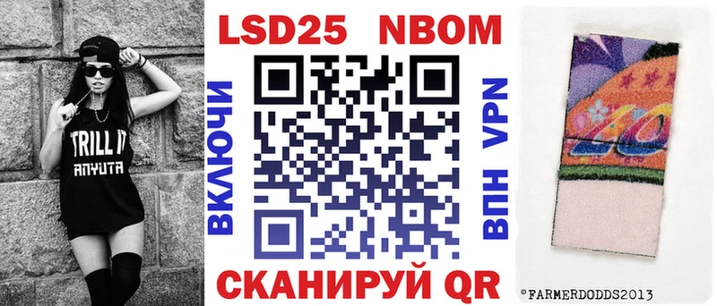 Купить где  Болхов  Марки 25I-NBOMe 1,5мг 